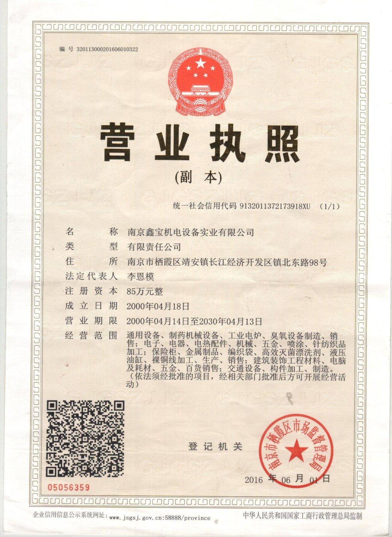 恒温干燥箱_生产恒温干燥箱高温电热鼓风工业五谷杂粮