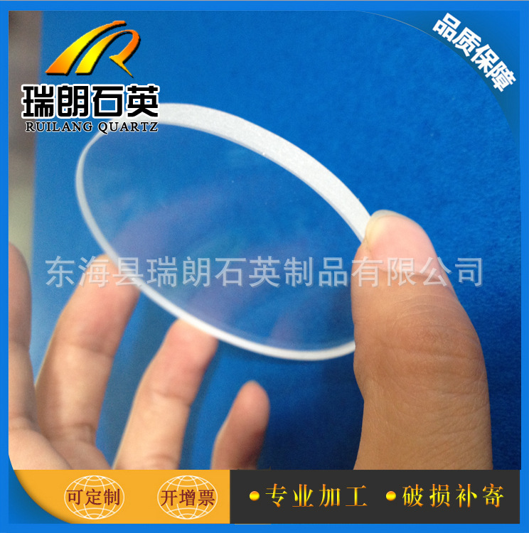 耐高温膜片_石英玻璃视镜片精细抛光高透光率高纯定做可镀
