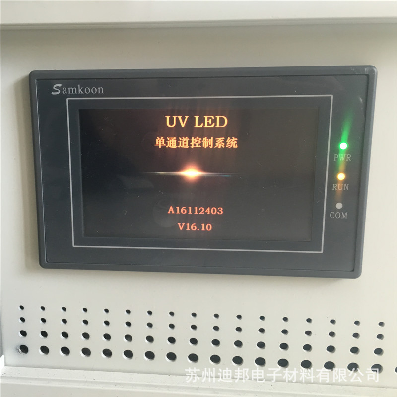 烘干设备_上海led紫外线固化机uv油墨led固化灯uvled固化烘干