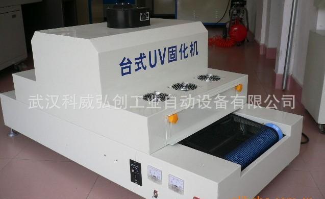 uv光固化炉_供应uv光固化炉uv机uv烘烤线手机外壳烘烤线