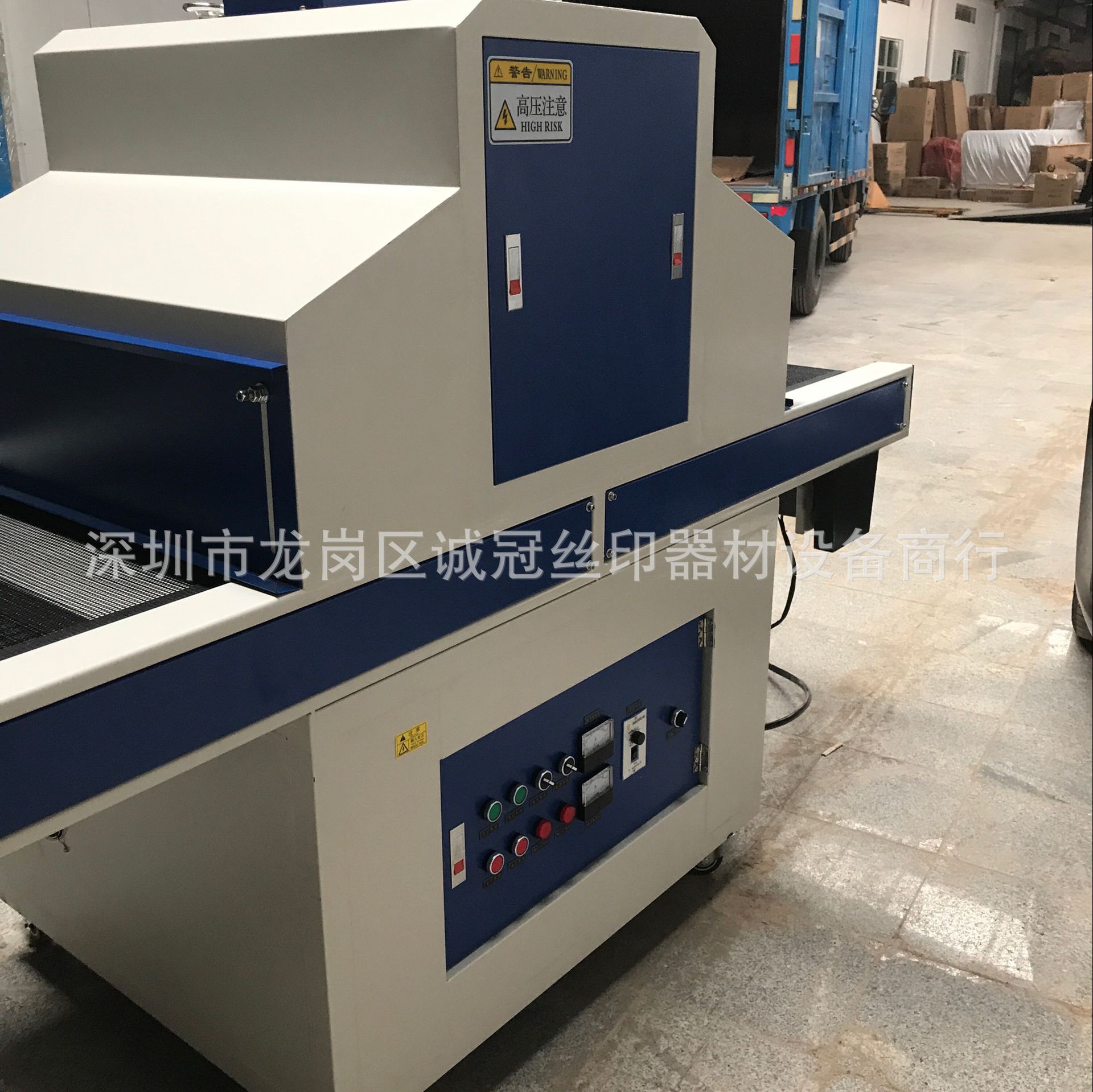 丝印设备_深圳供应固化uv机光固机uv光固机丝印厂家