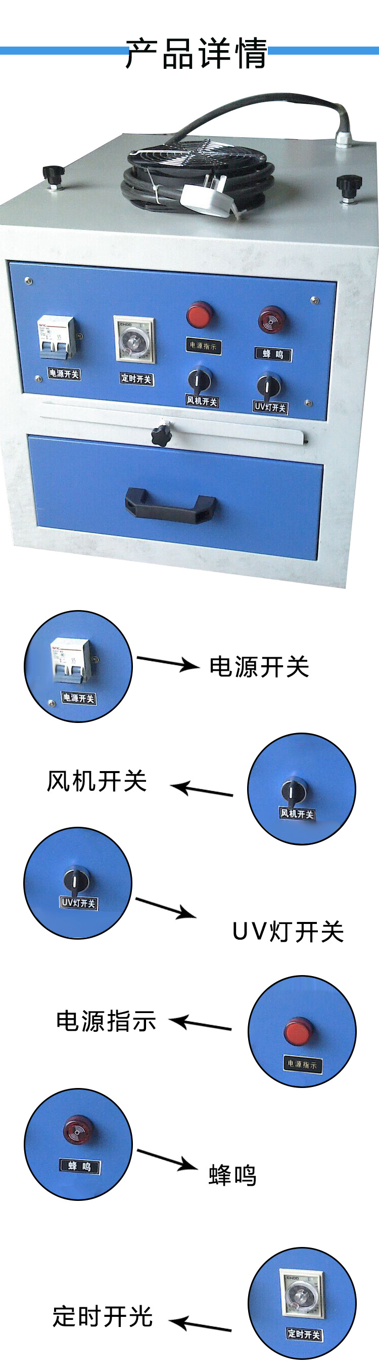 紫外线光固化机_uv紫外线光固化机饰品uv机厂家定制