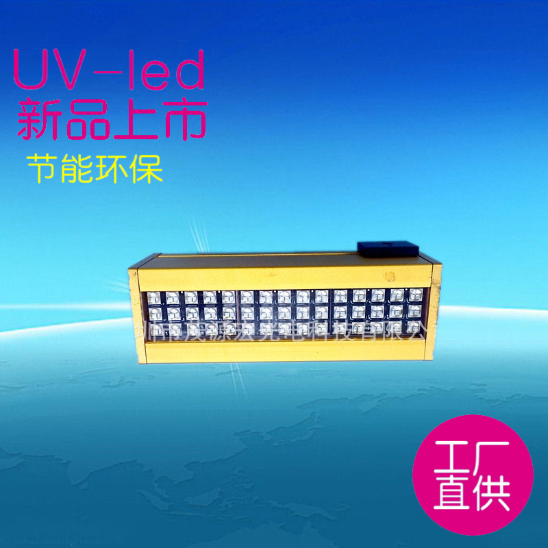 其他LED灯珠_6565陶瓷UVLED光源灯珠LED紫外线365395固化灯珠7070陶瓷灯珠