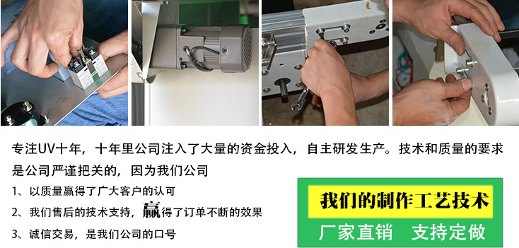 UV固化机蓝宇LYUV光固机台式烘干设备定制紫外线烘干固化机
