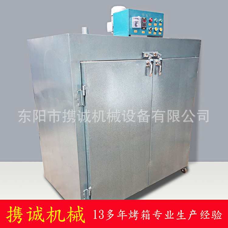 小型工业烤箱_小型工业烤箱干燥无尘可定制加工铝合金立式