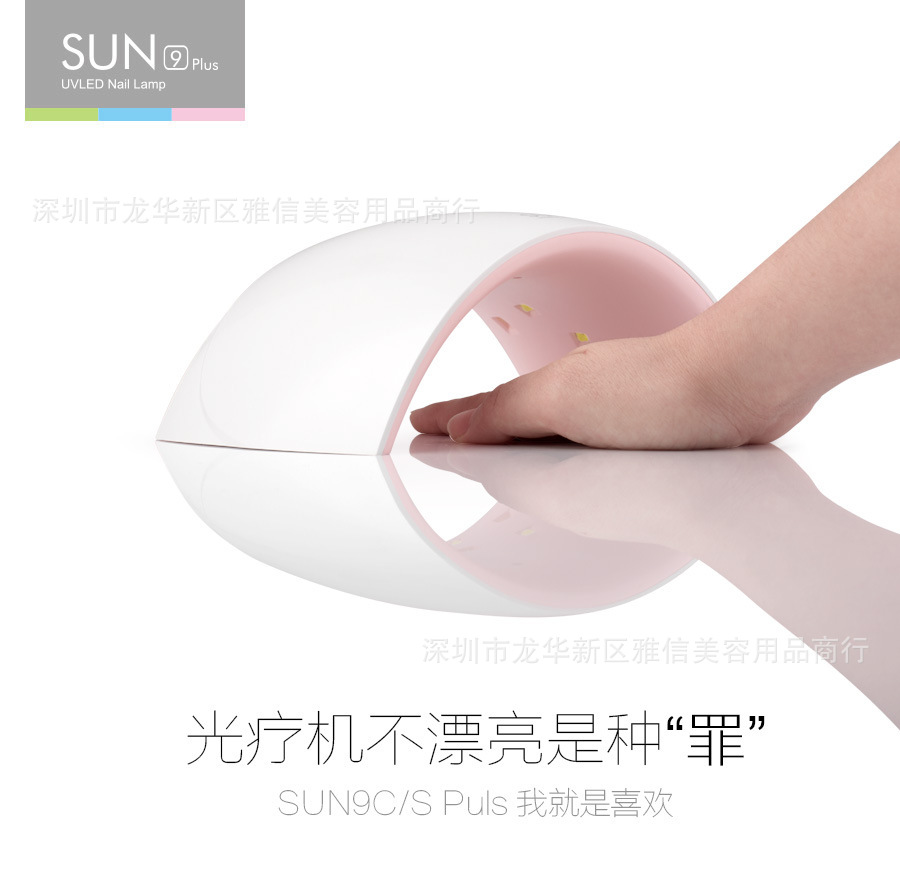 指甲光疗机_plus美甲灯36w指甲光疗机uvled胶光疗灯