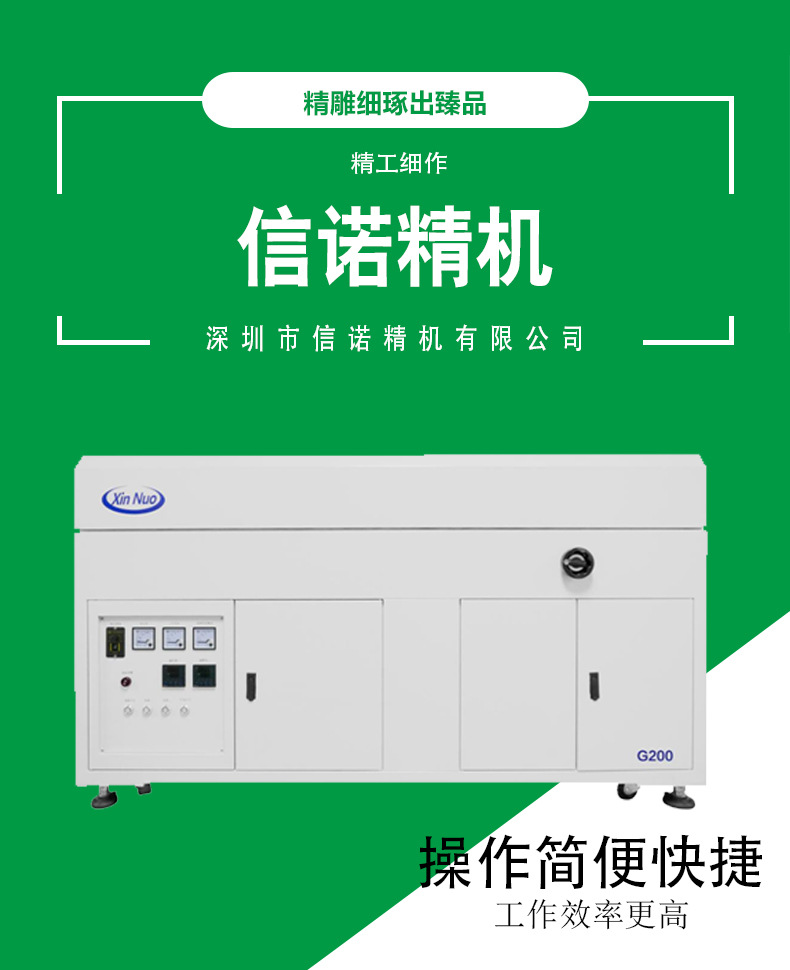 烘干流水线_厂家供应隧道固化炉热光高温燧道在线式烘干流水线