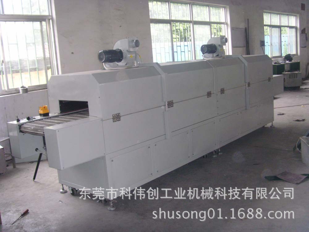 小型固化机_uv小型固化机_厂家直销UV固化机UV小型固化机