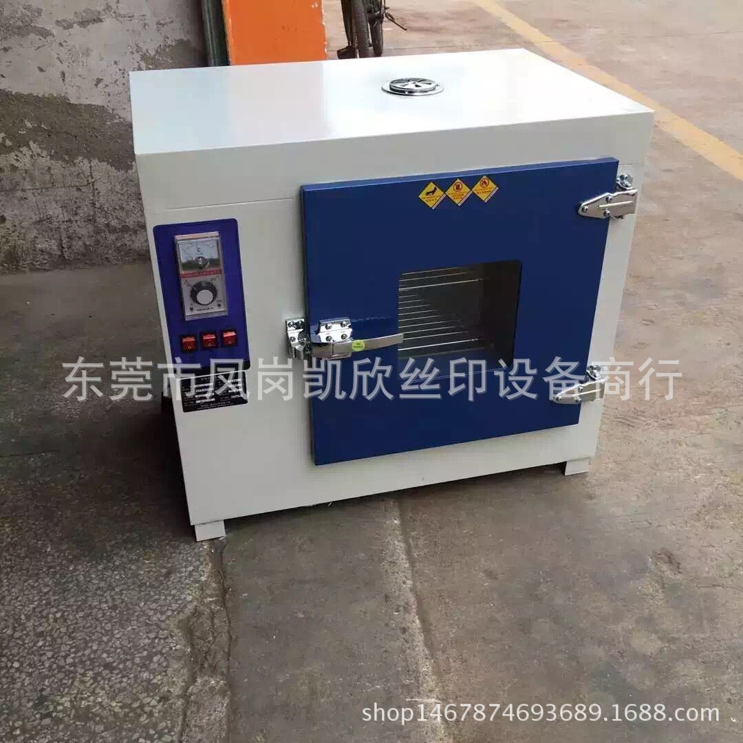 小型工业烤箱_厂家供应小型工业烤箱恒温小型电烤箱高温正品直销