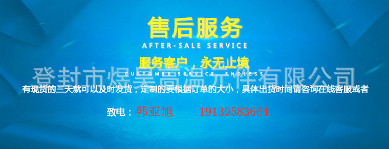 硅碳棒_煜昊U型硅钼棒电阻发热组件外径6/12工业高温炉加热用可定制