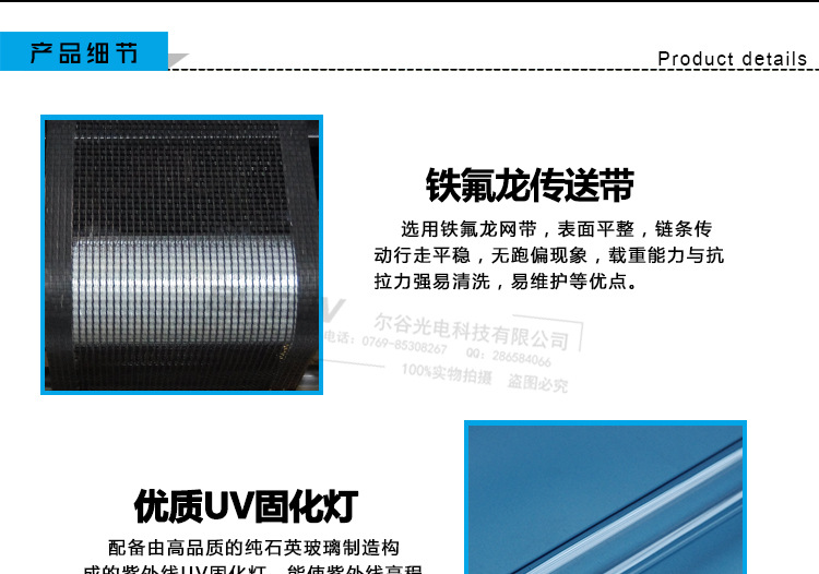 烘干固化设备_UV固化机二手10米长UV油墨丝网印刷可过1200MM宽纸张玻璃4支灯管