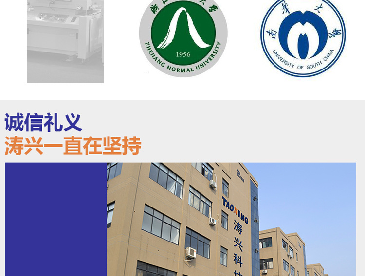 流水线烘道_红外线隧道炉高精密医用试纸烘干导电银浆流平流水线