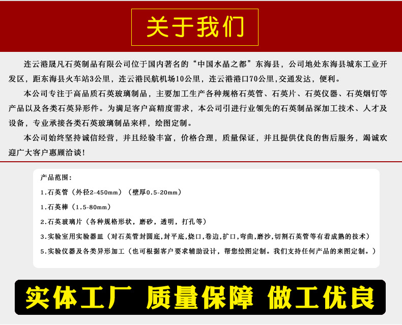 玻璃圆片_石英片石英玻璃圆片方片开孔打孔开槽加工定制来图定制
