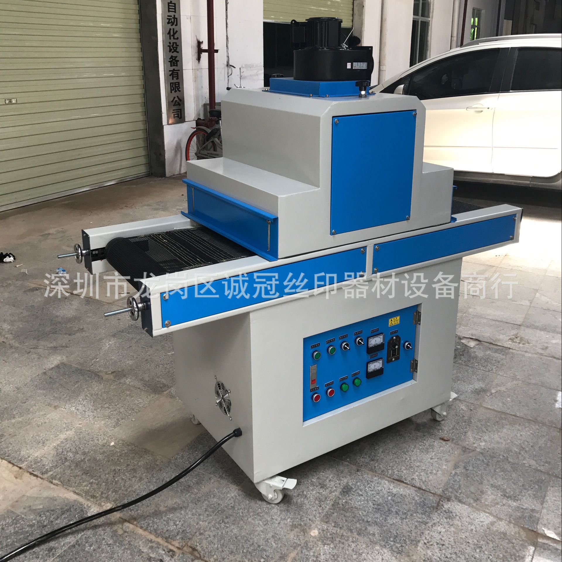 丝印设备_深圳供应固化uv机光固机uv光固机丝印厂家