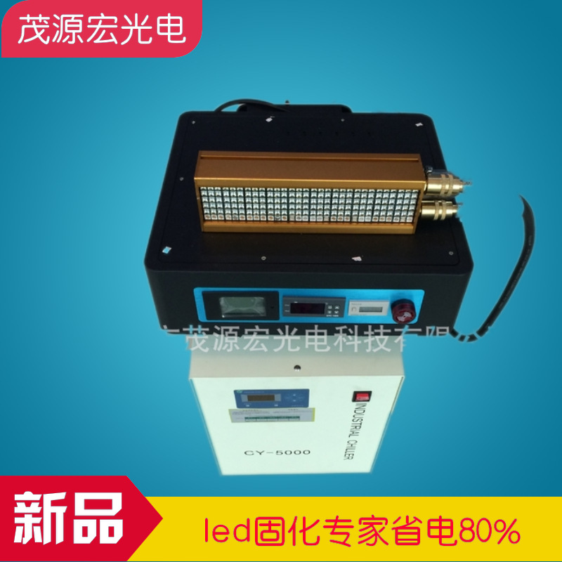 其他专门用途灯具_LED风冷式手提固化灯UV油墨胶水固化打印机喷码机固化灯