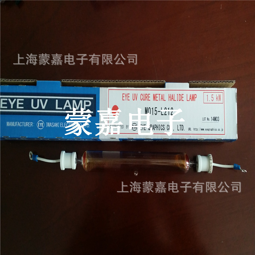 m04-l81高功率金卤灯_日本EYE岩崎M04-L81高功率金卤灯UV卤素灯