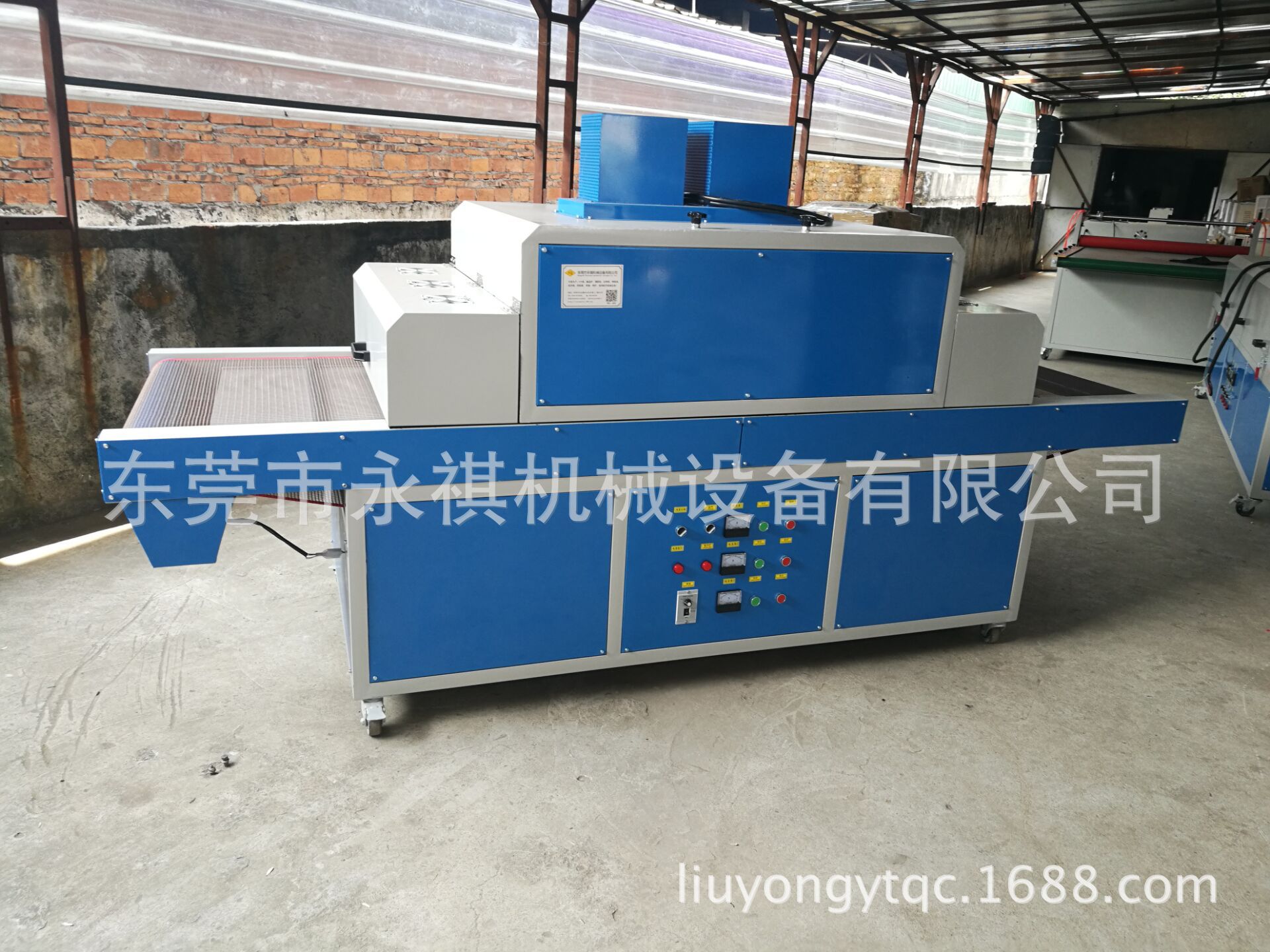 胶水油墨固化机_东莞厂家生产直销:uv/油墨固化机、uv设备、uv炉