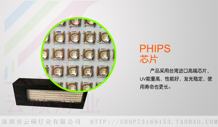 uv光固化机_uvled固化设备365波长可定制供应uv光固化机厂家批发