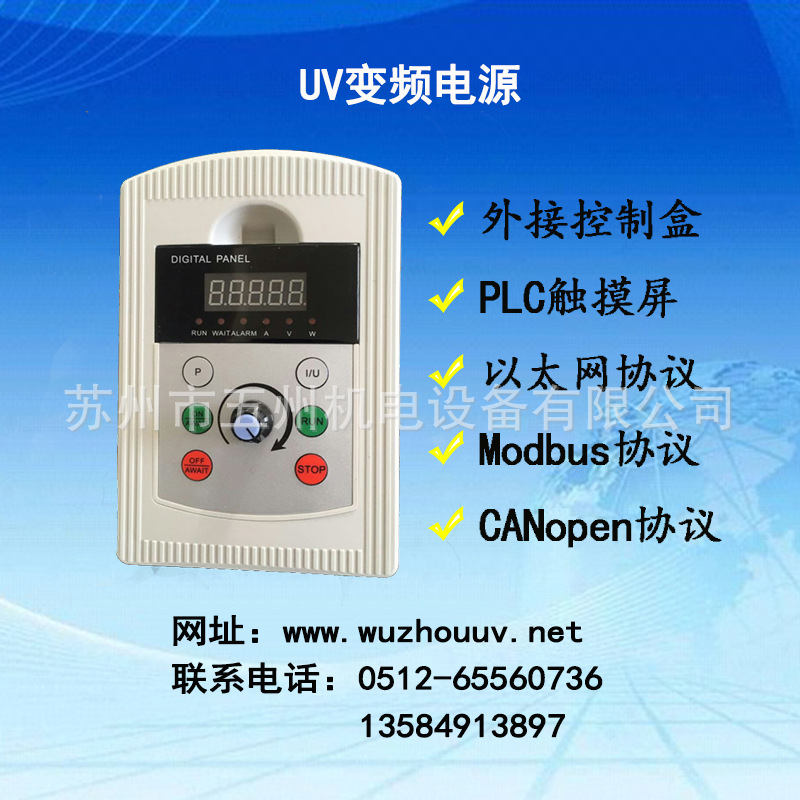 卤素变压器_uv机全铜芯变压器uv灯变压器卤素固化