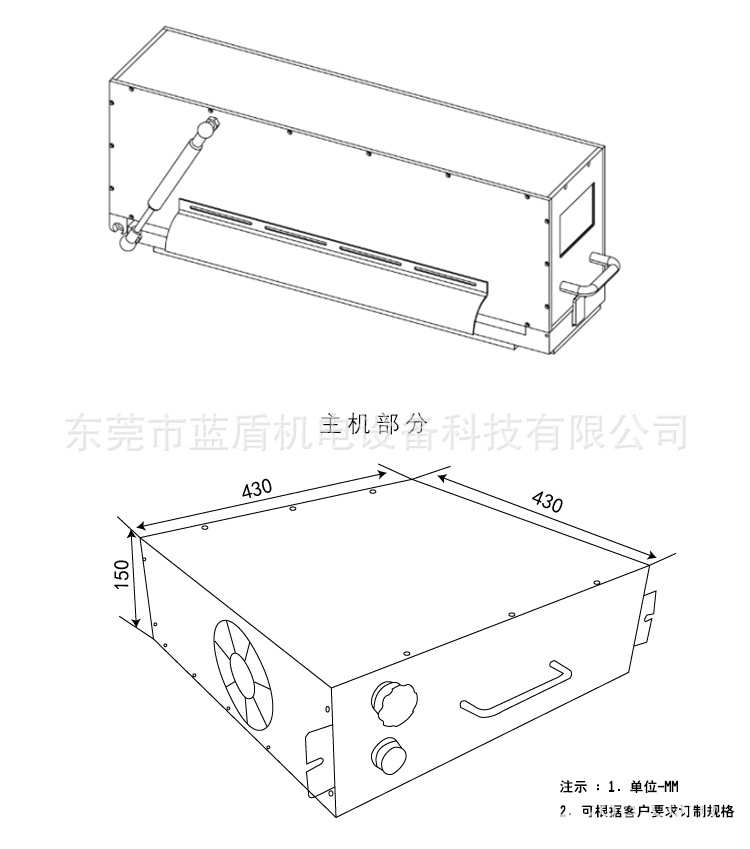 印刷机油墨_东莞蓝盾标签uvled固化光源光固化平板印刷机固化
