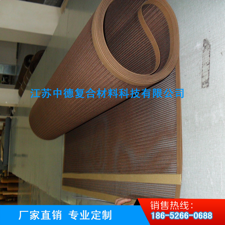 特氟龙输送带_中德厂家供应特氟龙网格带网格输送带特氟龙烘干机