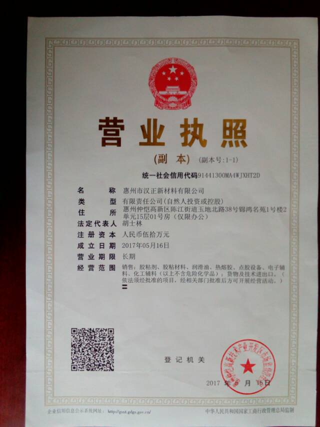 光固化机_供应紫外线光固化uv机1千2千~3千隧道光固化机.炉l