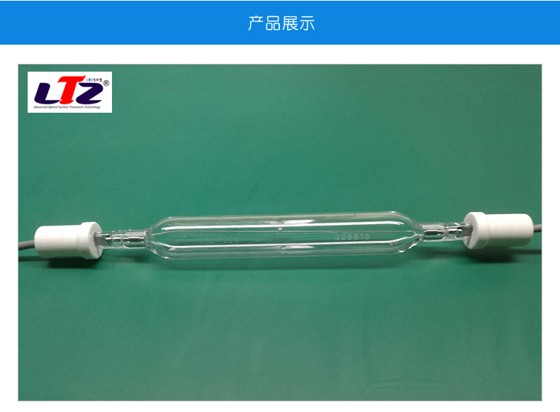 卤素灯_uv固化机金属灯uv超高压短弧灯可按需求定制