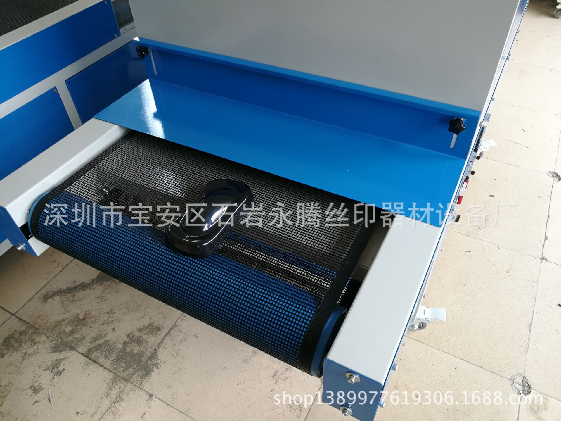 生产设备_:uv油漆固化设备、uv光油机、uv油墨、紫外光固化