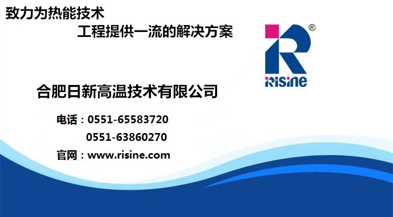 高温隧道式推板炉_系列推板炉_RTL系列高温隧道式推板炉