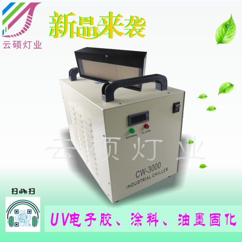 光固化机_led光固化机定制供应光源固化设备厂家批发