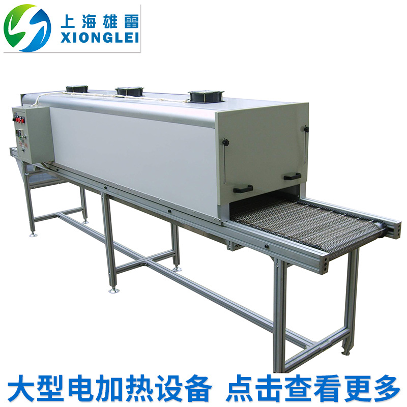 高温隧道炉_根据要求制作高温网带炉高温隧道炉