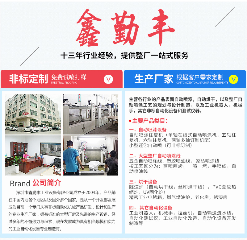 烘干流水线_uv烘干固化机uv烘干线uv烘干uvuv固化