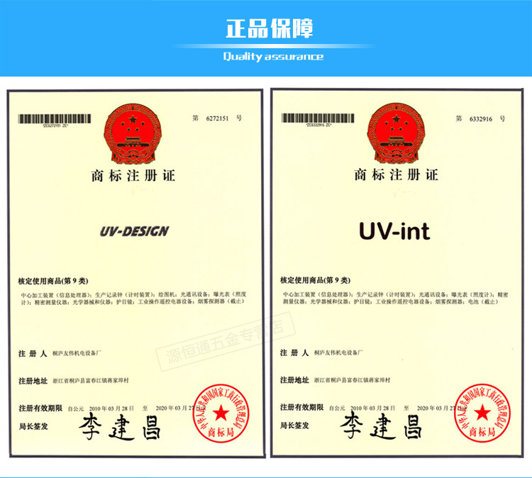 能量检测仪_紫外线能量检测仪uv焦耳计能量计测量仪uv