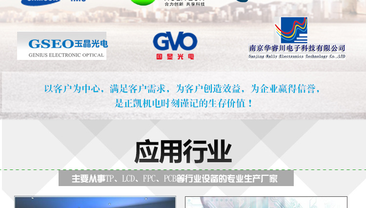印刷设备_东莞厂家直销uv固化机紫外线光固机小型印刷