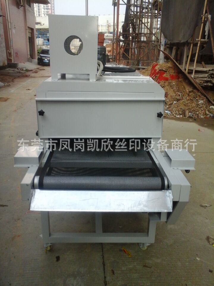 工业隧道炉_远红外线工业流水线烘干机网带式烤箱