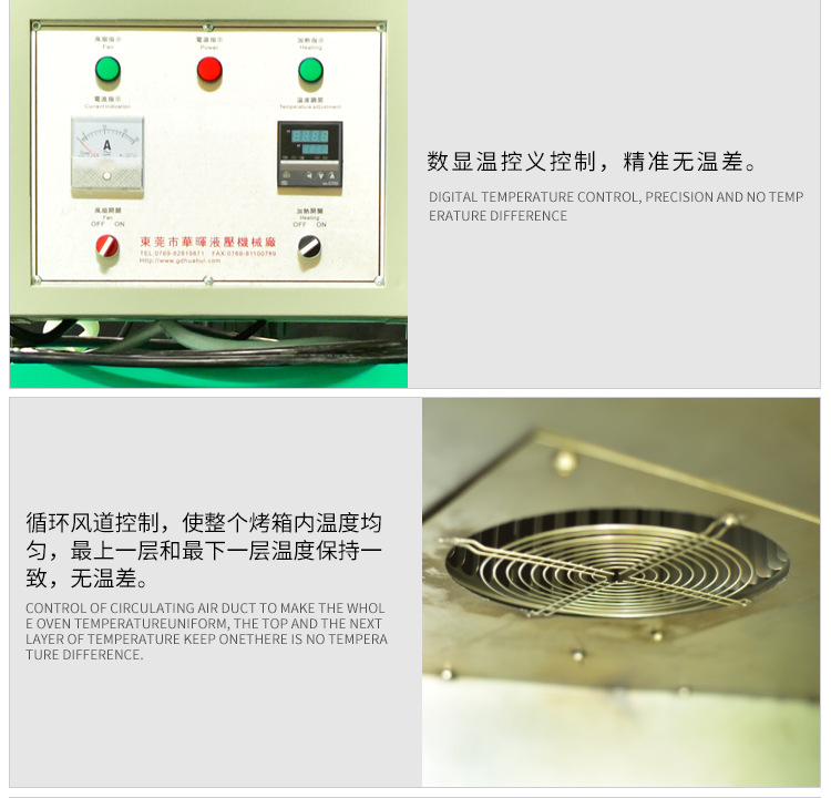 工业烤箱_东莞厂家非标eva烤炉eva工业烤箱eva烘箱加工批发零售