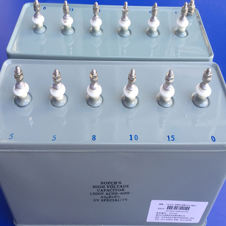 uv光固化配件_uv电容光固化配件16uf2000v3头电容