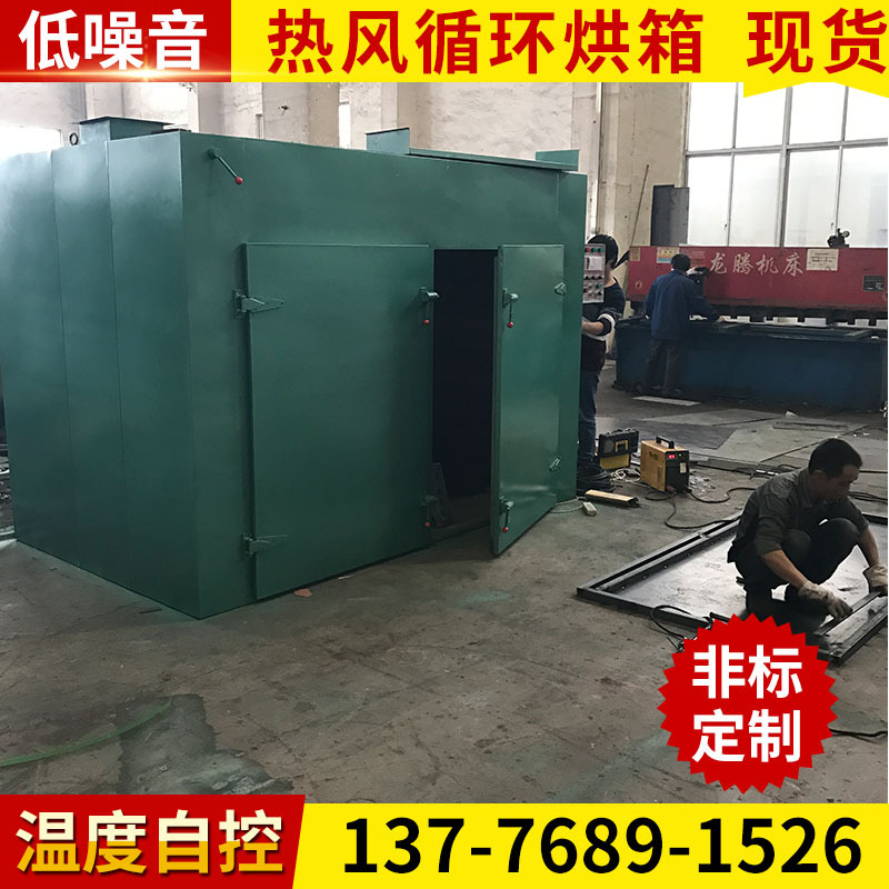 燃气烘干固化炉_厂家直销烘房隧道炉不锈钢远红外线隧道炉燃油燃气烘干