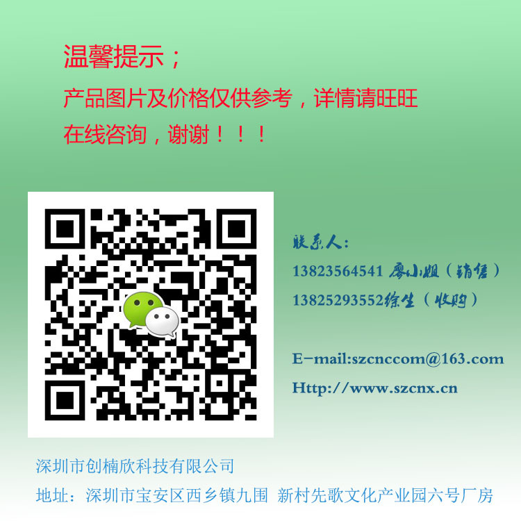 九成新uv光源机_低价销售二手九成新UV光源机/UV固化机