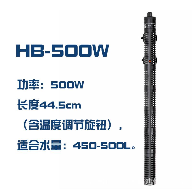 防爆加热器_贝立海hb-50w-100w加热棒恒温石英防爆水族箱