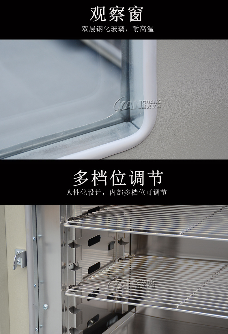 电热鼓风干燥箱_恒温鼓风干燥箱烘箱恒温箱烤箱烘干箱老化实验工业