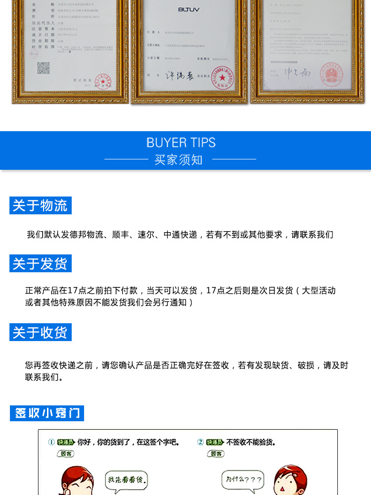 紫外线灯管_手柄式uv能量计紫外线灯管光固化紫外线焦耳