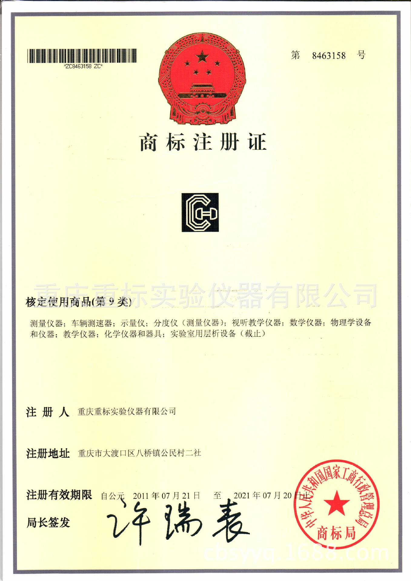 工业烤箱_四川贵州塑料工业烤箱电热恒温鼓风烘干箱