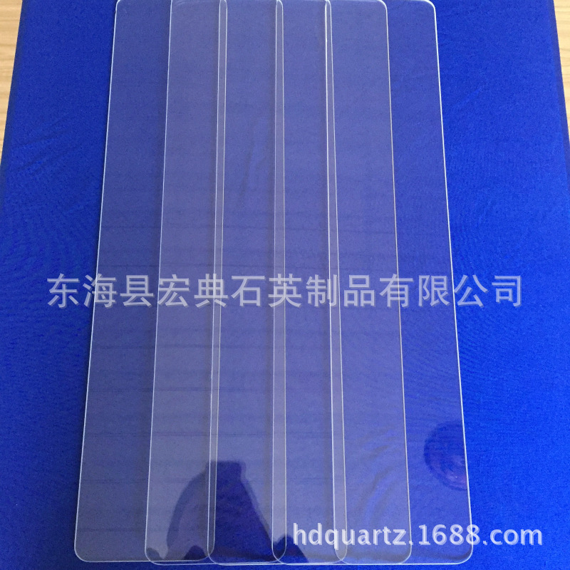 石英玻璃制品_高透光石英玻璃片石英玻璃制品耐高温产品