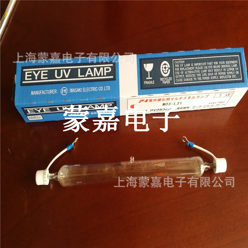 m03-l61高功率金卤灯_日本EYE岩崎M03-L61高功率金卤灯,金卤灯,uv灯