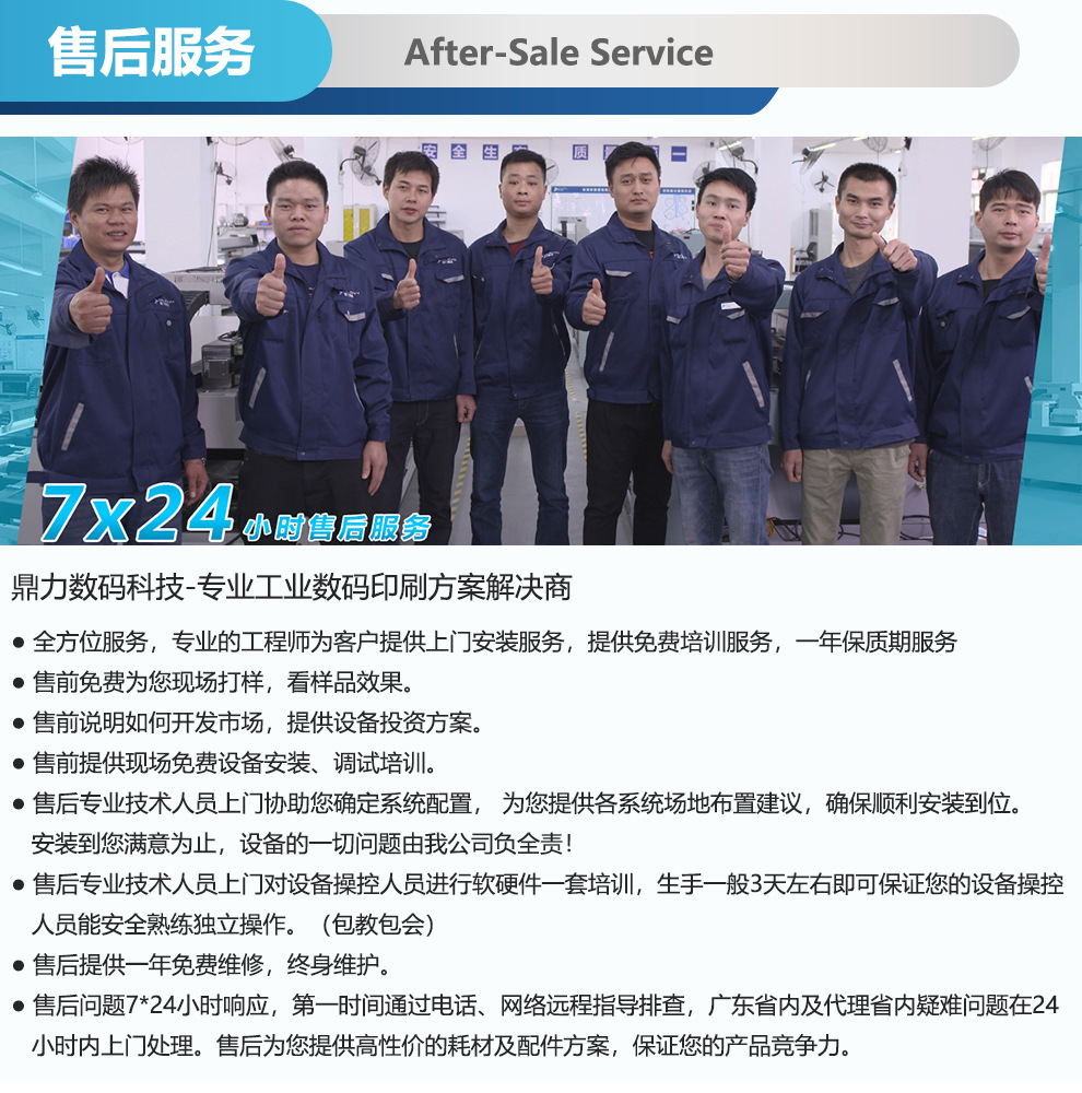 小型uv平板机_平板机uv平板机八色uv平板机进口