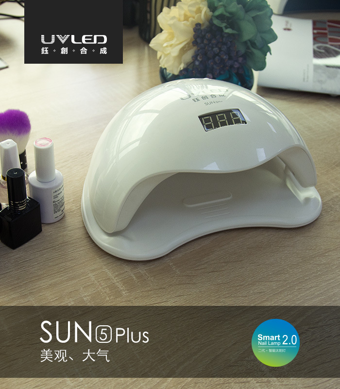 智能uvled美甲灯_钰创合成sun5plus二代智能uvled美甲灯48w光疗机