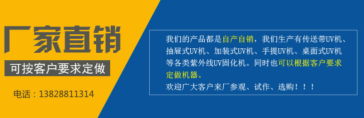 金属卤素灯_高端uv固化机uv金属固化烘干设备lyuv深圳