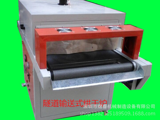 流水线烘箱_厂家直销隧道烘干炉隧道式烘干箱流水线烘干定制
