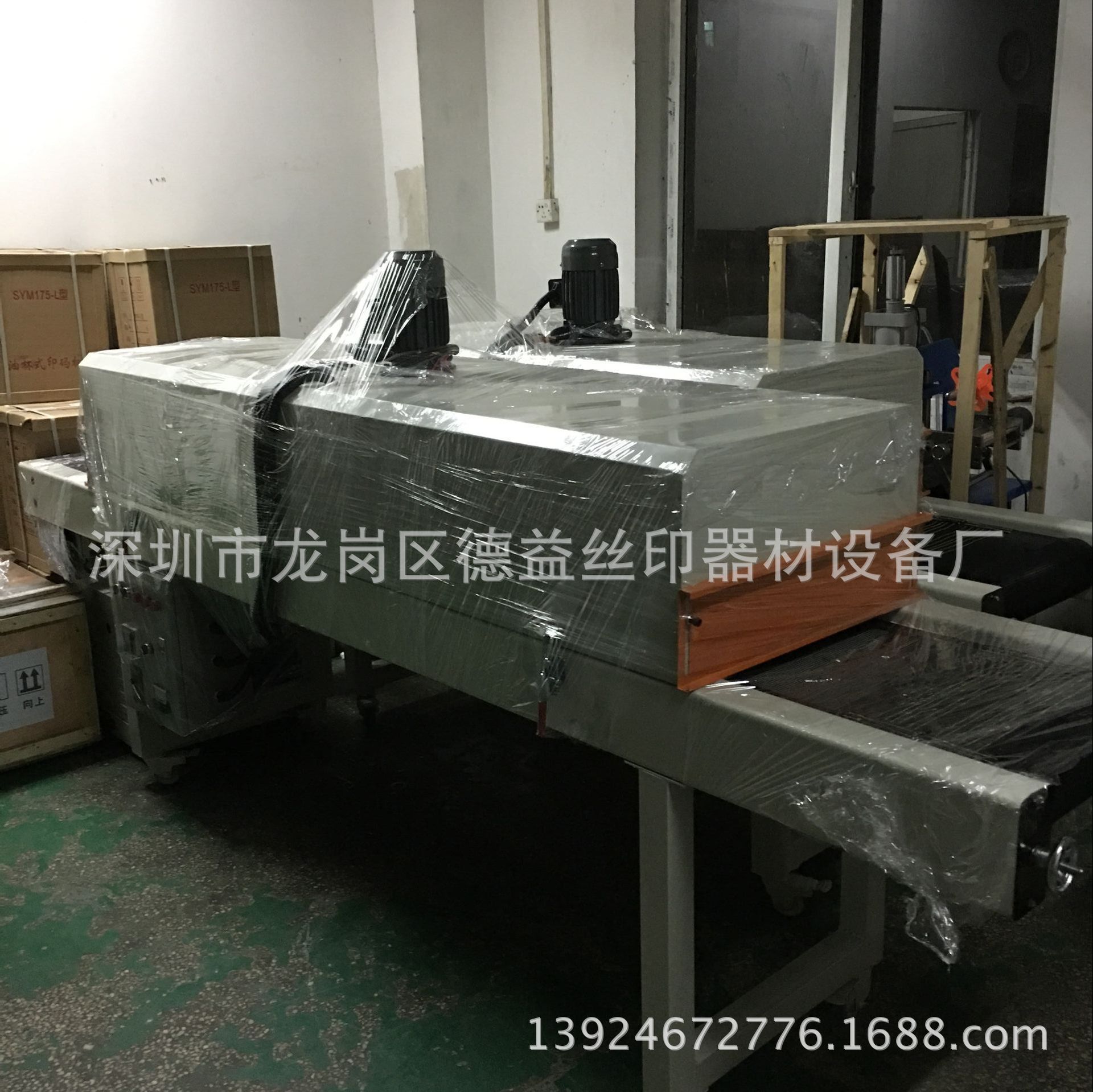 工业烘干机_恒温隧道炉烘干炉隧道式烤箱流水线隧道红外线